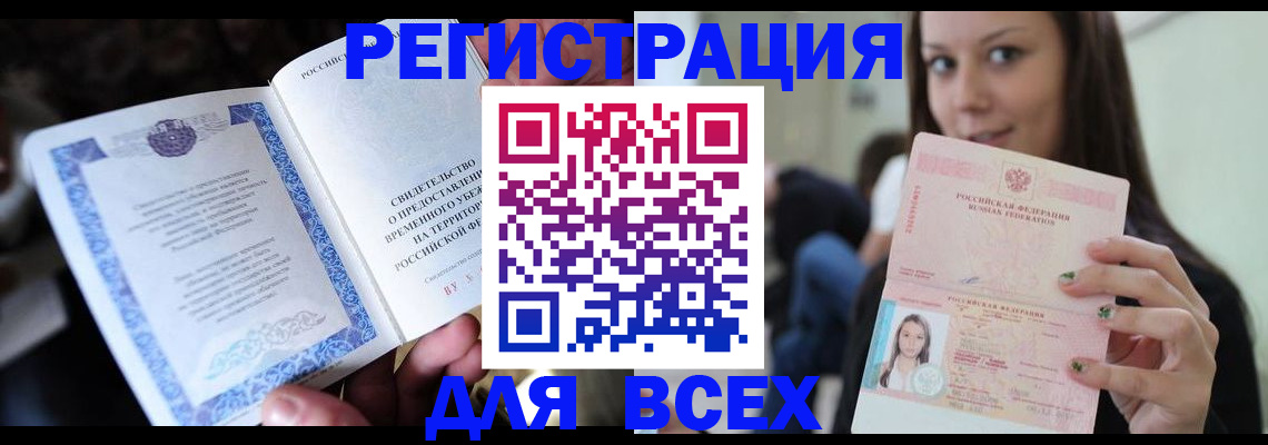 регистрация для дет. сада в Моршанске