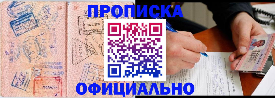 регистрация для дет. сада в Моршанске